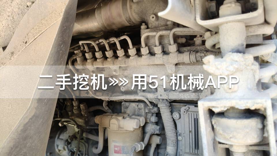 51挖机